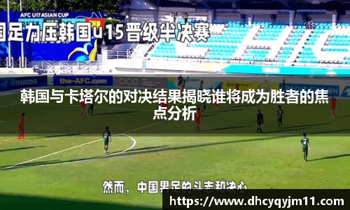 球王会